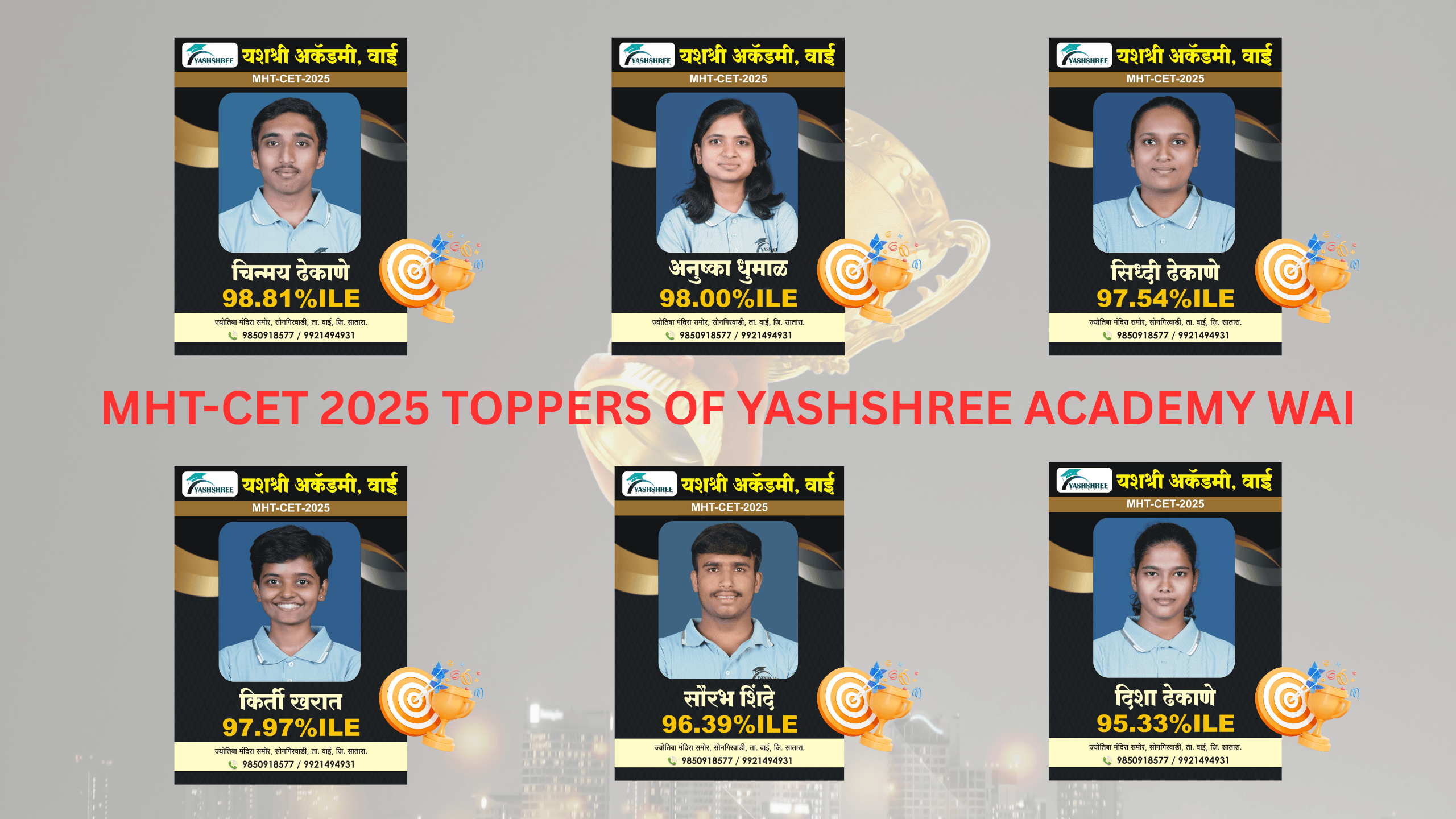 Copy of Achievers Banner