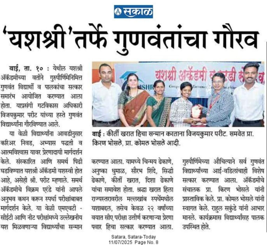 WhatsApp Image 2025-07-11 at 4.34.45 PM
